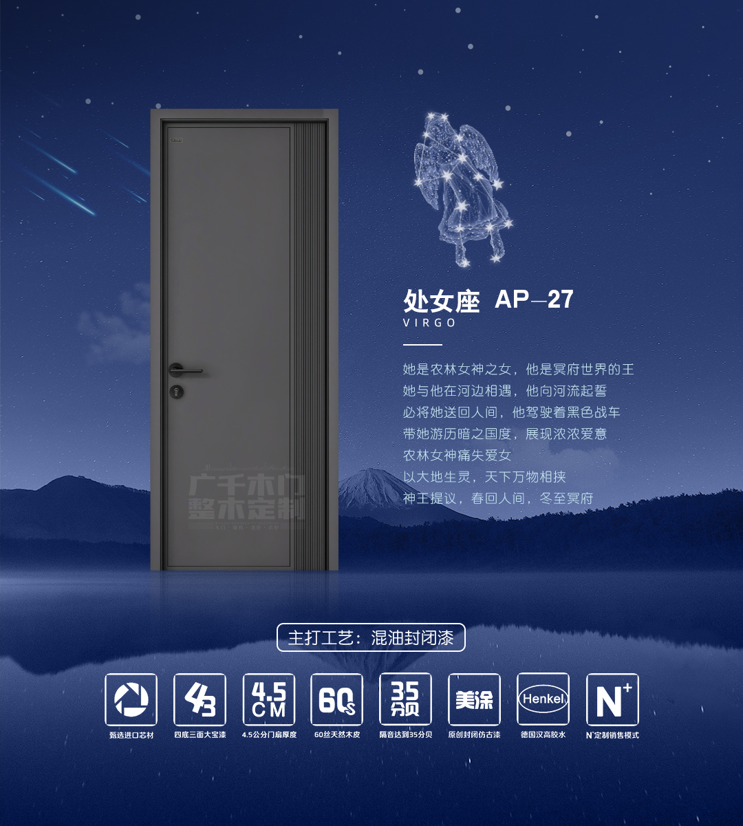 處女座 · AP - 27.jpg